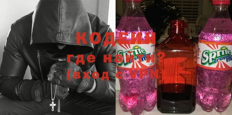 Codein Purple Drank  купить  цена  гидра ссылка  Болотное 